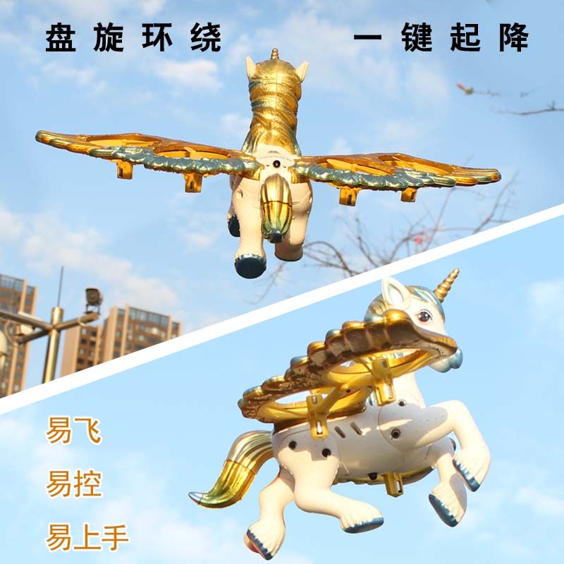 2026 Drone Bentuk Kuda Poni Re - Drone Battery Box ulasan dan harga